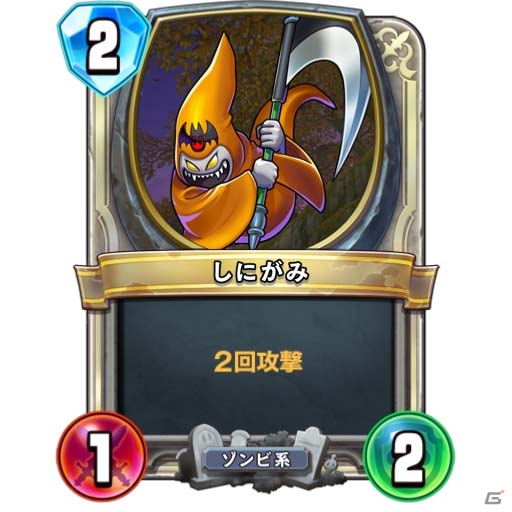 「ドラゴンクエストライバルズ」“効果を受けない”はどこまで受けない？ゲームに出てくる「言葉」を理解して勝率を上げようの画像15