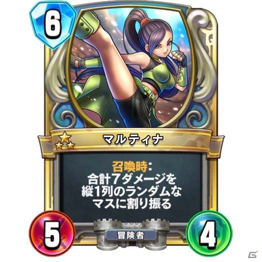 「ドラゴンクエストライバルズ」“効果を受けない”はどこまで受けない？ゲームに出てくる「言葉」を理解して勝率を上げようの画像18