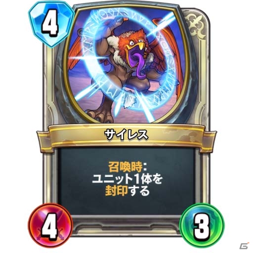 「ドラゴンクエストライバルズ」“効果を受けない”はどこまで受けない？ゲームに出てくる「言葉」を理解して勝率を上げようの画像9