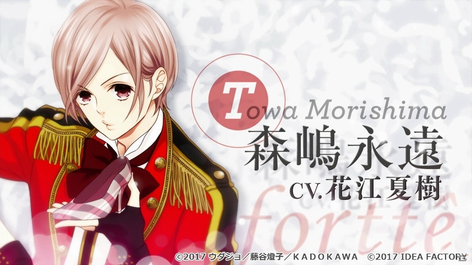 「フォルティッシモ」fortteの楽曲にのせたOPが公開！ウダジョ氏描き下ろしイラストを使用した追加予約特典の情報もの画像10