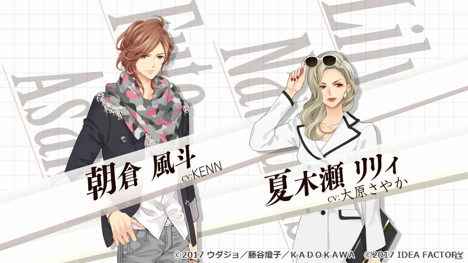 「フォルティッシモ」fortteの楽曲にのせたOPが公開！ウダジョ氏描き下ろしイラストを使用した追加予約特典の情報もの画像3