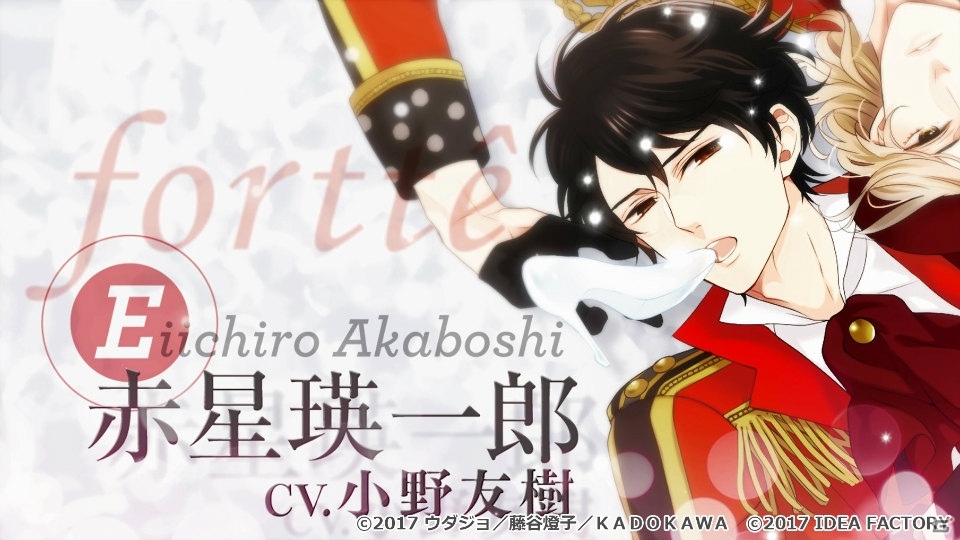 「フォルティッシモ」fortteの楽曲にのせたOPが公開！ウダジョ氏描き下ろしイラストを使用した追加予約特典の情報もの画像6