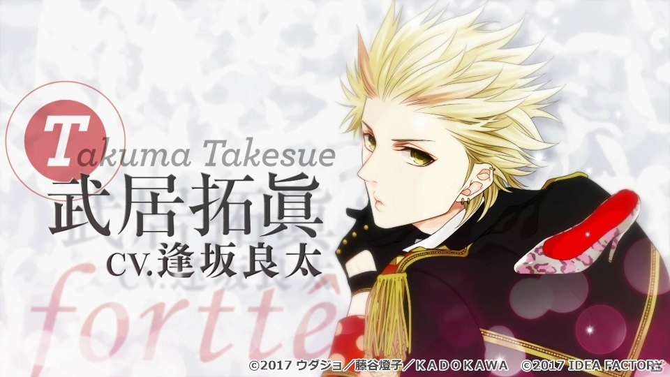 「フォルティッシモ」fortteの楽曲にのせたOPが公開！ウダジョ氏描き下ろしイラストを使用した追加予約特典の情報もの画像8