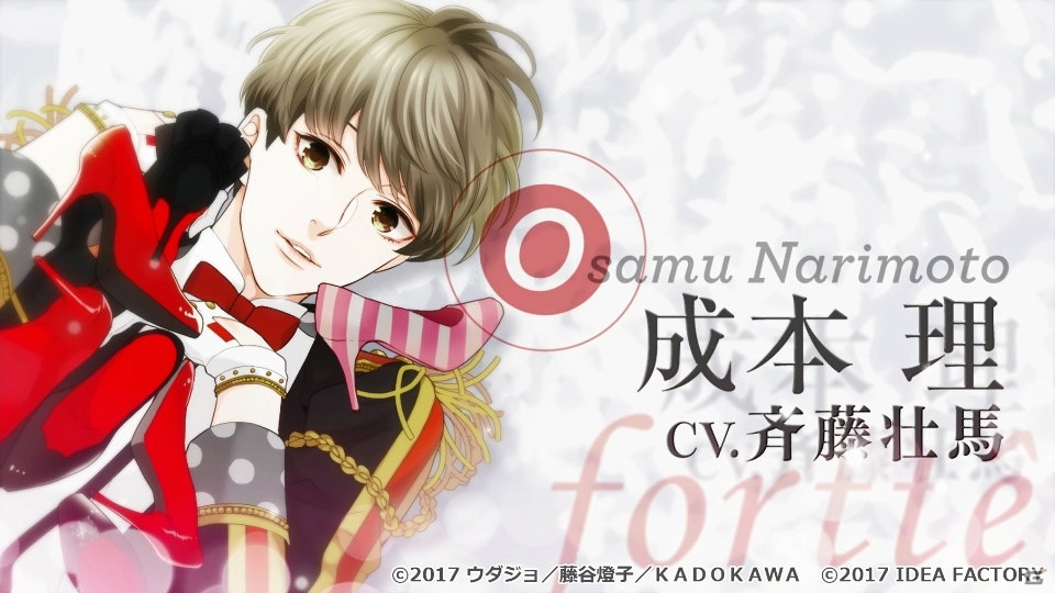 「フォルティッシモ」fortteの楽曲にのせたOPが公開！ウダジョ氏描き下ろしイラストを使用した追加予約特典の情報もの画像9