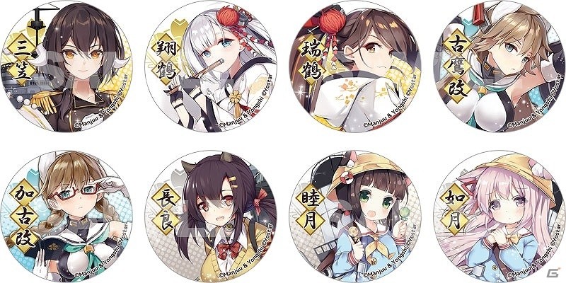 アズールレーン」公式グッズ「缶バッジセレクション-重桜陣営