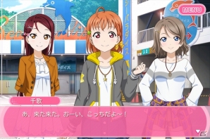 「恋になりたいAQUARIUM」衣装の新SSRも登場！「伊豆・三津シーパラダイス×スクフェス」コラボの詳細が発表の画像3