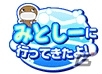 「恋になりたいAQUARIUM」衣装の新SSRも登場！「伊豆・三津シーパラダイス×スクフェス」コラボの詳細が発表の画像4