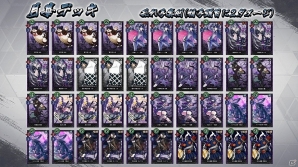 「突破 Xinobi Championship」早期アクセス版がAndroid向けに配信開始！新春記念イベント「振袖JK札争奪戦」も開催決定の画像3