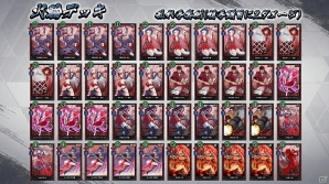 「突破 Xinobi Championship」早期アクセス版がAndroid向けに配信開始！新春記念イベント「振袖JK札争奪戦」も開催決定の画像4