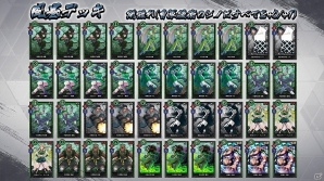 「突破 Xinobi Championship」早期アクセス版がAndroid向けに配信開始！新春記念イベント「振袖JK札争奪戦」も開催決定の画像6