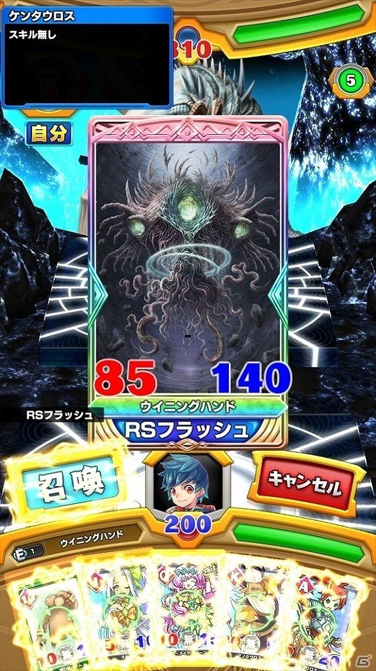 ヒカキンさんとのコラボも実現！iOS/Android向けトランプ召喚バトル「ウイニングハンド」の事前登録が開始の画像2