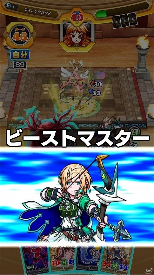 ヒカキンさんとのコラボも実現！iOS/Android向けトランプ召喚バトル「ウイニングハンド」の事前登録が開始の画像5