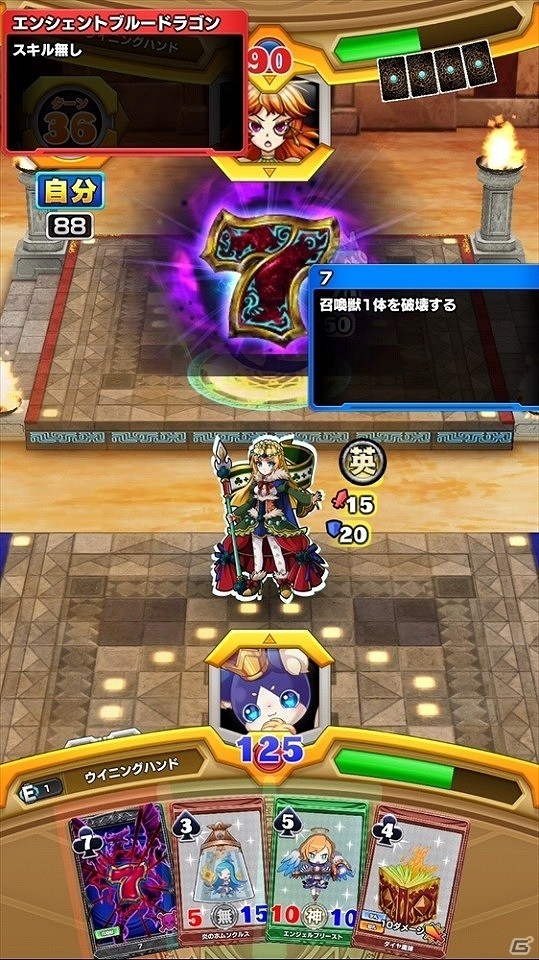 ヒカキンさんとのコラボも実現！iOS/Android向けトランプ召喚バトル「ウイニングハンド」の事前登録が開始の画像7