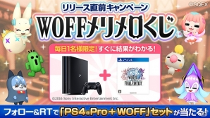 「ワールド オブ ファイナルファンタジー メリメロ」の配信日が12月12に決定！リリース直前キャンペーンも開催の画像2