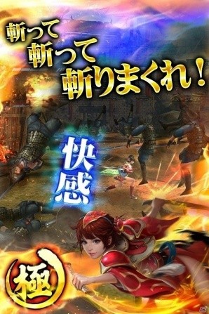 アクションRPGの“極み”を体感せよ！iOS/Android「極三国 -KIWAMI-」が配信開始の画像2