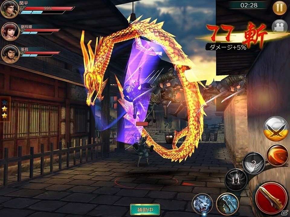 アクションRPGの“極み”を体感せよ！iOS/Android「極三国 -KIWAMI-」が配信開始の画像4