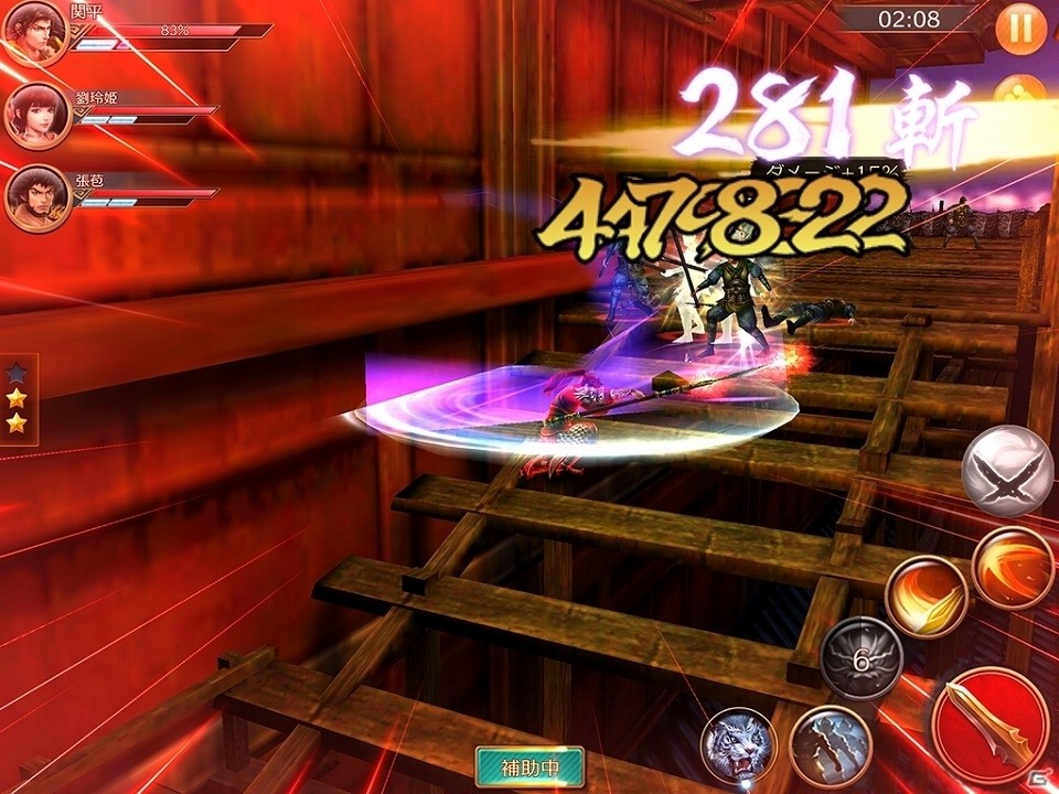 アクションRPGの“極み”を体感せよ！iOS/Android「極三国 -KIWAMI-」が配信開始の画像5