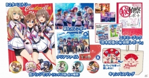 アカツキ、コミックマーケット93で販売するグッズを発表―会場では「八月のシンデレラナイン」VR体験会も開催の画像1
