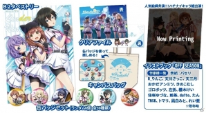 アカツキ、コミックマーケット93で販売するグッズを発表―会場では「八月のシンデレラナイン」VR体験会も開催の画像2