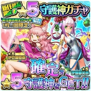 「ソラとウミのアイダ」薪真紀子（CV：米野真織）のお誕生日キャンペーンを開催！の画像14