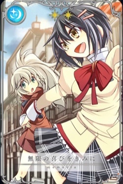 「マギアレコード 魔法少女まどか☆マギカ外伝」呉キリカ（CV：井口裕香）ピックアップガチャが12月11日より開始！の画像2