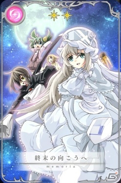 「マギアレコード 魔法少女まどか☆マギカ外伝」呉キリカ（CV：井口裕香）ピックアップガチャが12月11日より開始！の画像3