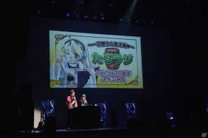 マリーからリディー＆スールまでの20年をさまざまな企画で振り返る「アトリエ20周年フェスティバル」をレポートの画像6
