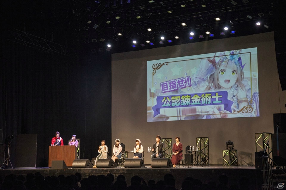 マリーからリディー＆スールまでの20年をさまざまな企画で振り返る「アトリエ20周年フェスティバル」をレポートの画像18