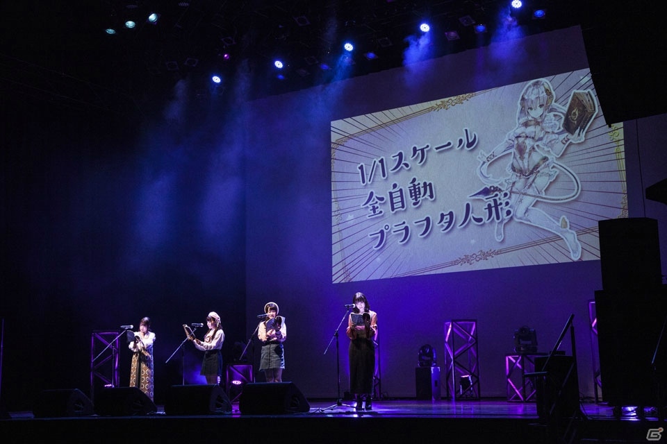 マリーからリディー＆スールまでの20年をさまざまな企画で振り返る「アトリエ20周年フェスティバル」をレポートの画像24