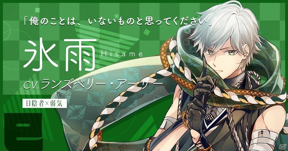 iOS/Android「干支かれ～十二支に猫が漏れた理由～」の公式サイトが公開！登場キャラクターの情報なども公開の画像15