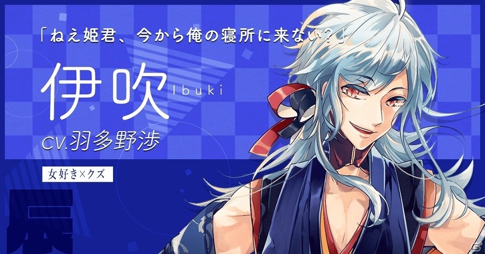iOS/Android「干支かれ～十二支に猫が漏れた理由～」の公式サイトが公開！登場キャラクターの情報なども公開の画像8