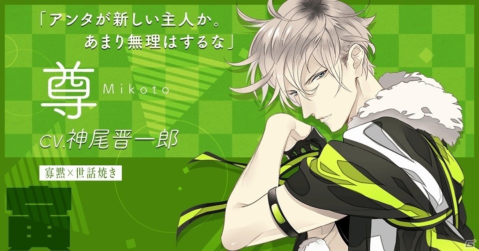 iOS/Android「干支かれ～十二支に猫が漏れた理由～」の公式サイトが公開！登場キャラクターの情報なども公開の画像9