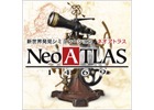 「A列車で行こう9」や「ネオアトラス 1469」などを対象としたアートディンクゲームタイトルの年末年始値下げキャンペーンが実施！