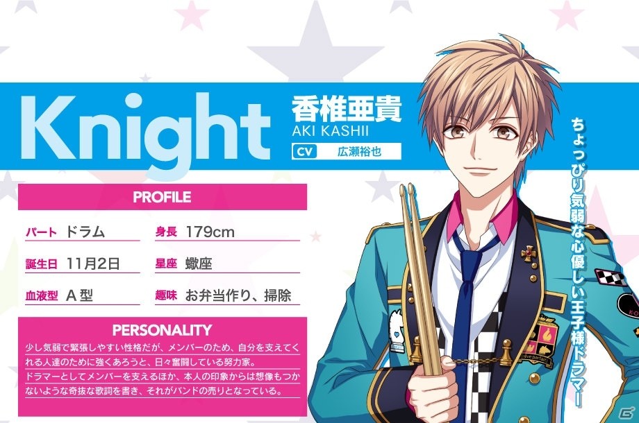 バンドマン応援ゲーム「DYNAMIC CHORD JAM＆JOIN!!!!」事前登録受付が開始！プレゼントキャンペーンも実施中の画像14