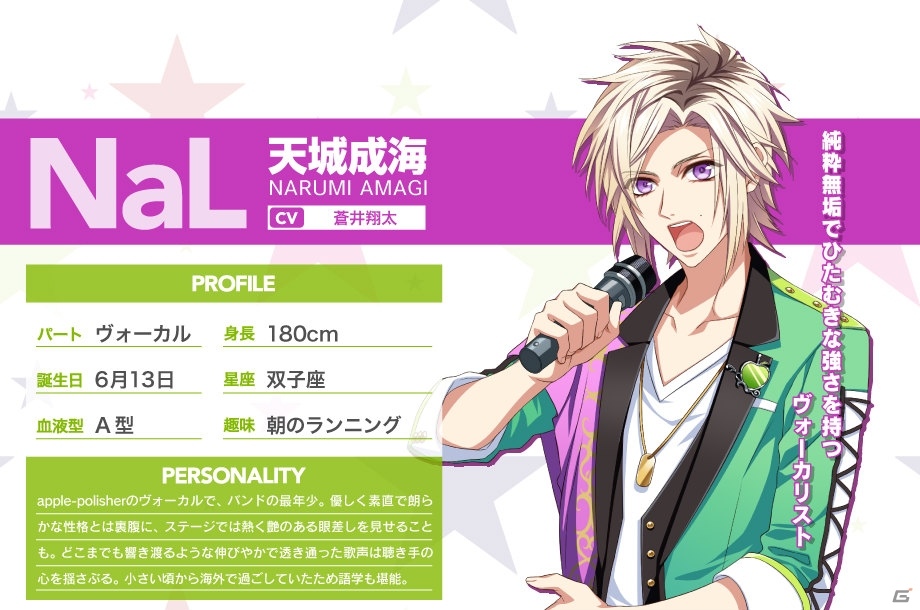 バンドマン応援ゲーム「DYNAMIC CHORD JAM＆JOIN!!!!」事前登録受付が開始！プレゼントキャンペーンも実施中の画像2