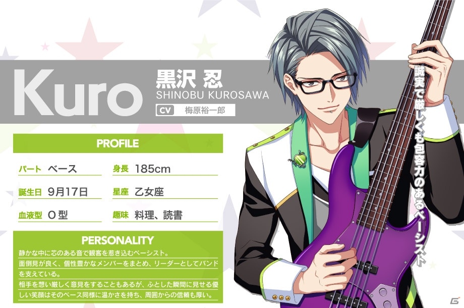 バンドマン応援ゲーム「DYNAMIC CHORD JAM＆JOIN!!!!」事前登録受付が開始！プレゼントキャンペーンも実施中の画像3