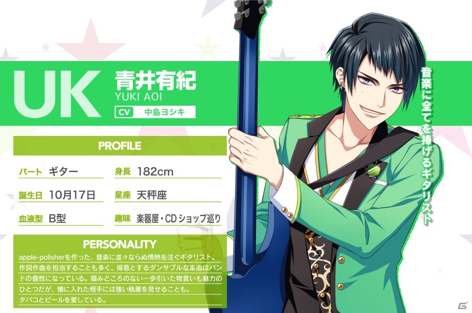 バンドマン応援ゲーム「DYNAMIC CHORD JAM＆JOIN!!!!」事前登録受付が開始！プレゼントキャンペーンも実施中の画像4