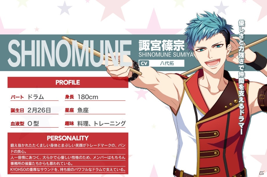 バンドマン応援ゲーム「DYNAMIC CHORD JAM＆JOIN!!!!」事前登録受付が開始！プレゼントキャンペーンも実施中の画像6