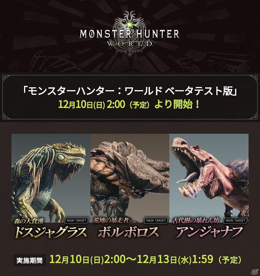 「モンスターハンター：ワールド」ハンターアクションをゴー☆ジャスさんが現実世界で実践する動画が公開！の画像7