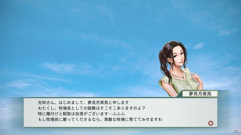 PS4/PS Vita/Switch/PC「Winning Post 8 2018」が2018年3月15日に発売決定！予約受付も開始の画像12