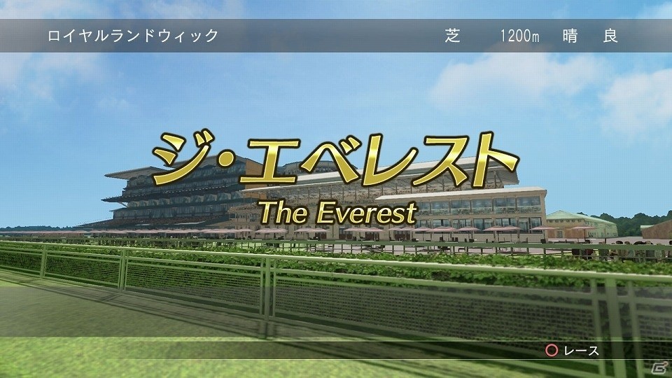 PS4/PS Vita/Switch/PC「Winning Post 8 2018」が2018年3月15日に発売決定！予約受付も開始の画像7