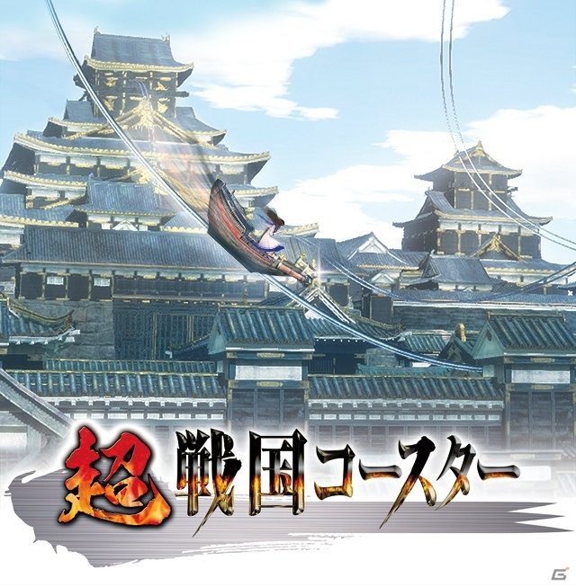 VRセンスに搭載される「3 Majesty×X.I.P. DREAM☆LIVE」「超 戦国コースーター」の先行体験会が開催！の画像2