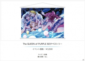 「Tokyo 7th シスターズ」公式スタッフ本 vol.2をはじめとしたコミックマーケット93の販売商品ラインナップをチェック！の画像4