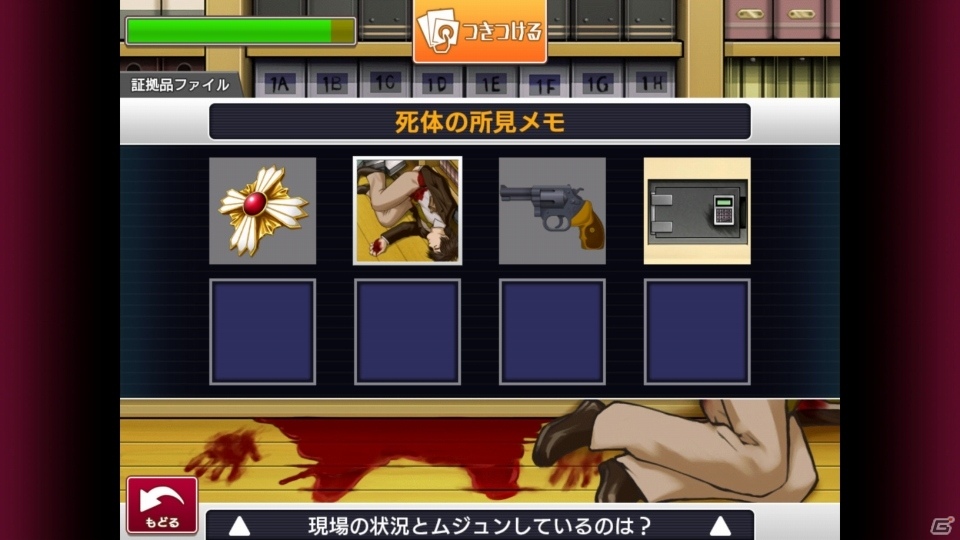 iOS/Android版「逆転検事」が配信開始！スマートフォン向け「逆転」シリーズがお買い得になるキャンペーンもスタートの画像20