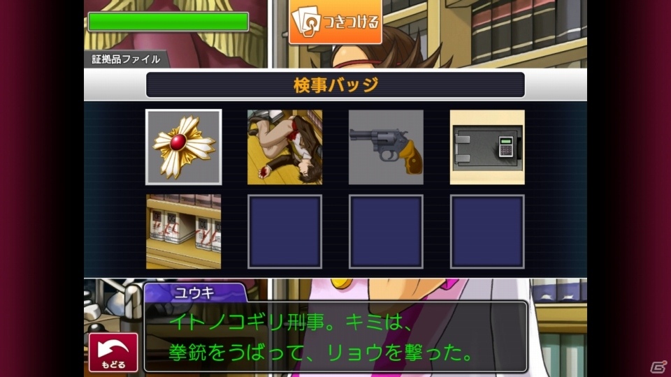 iOS/Android版「逆転検事」が配信開始！スマートフォン向け「逆転」シリーズがお買い得になるキャンペーンもスタートの画像28