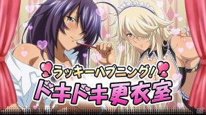 GREE/Mobage/dゲーム「一騎当千 バーストファイト」レイドイベント「ラッキーハプニング！ドキドキ更衣室」が開催！の画像1