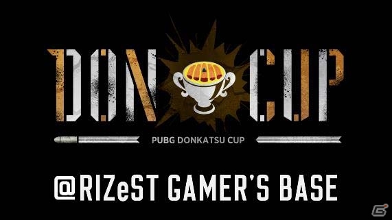 ケイン・コスギさんがLoLで対戦！基地にいるような環境でゲームが楽しめる「RIZeST Gamer's Base」のイベント内容が一部公開の画像6