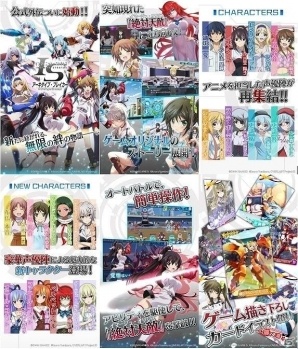 「IS＜インフィニット・ストラトス＞アーキタイプ・ブレイカー」Google Play版の配信が開始！の画像2
