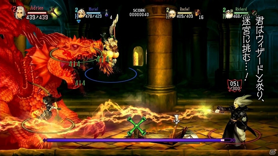 PS4「ドラゴンズクラウン・プロ」キャラ紹介映像第6弾「ウィザード篇」が公開！の画像3