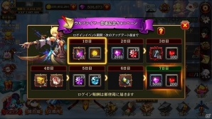 iOS/Android「クリティカ ～天上の騎士団～」日高里菜さんが演じる新ジョブ「ウルフテイマー」が参戦！の画像5